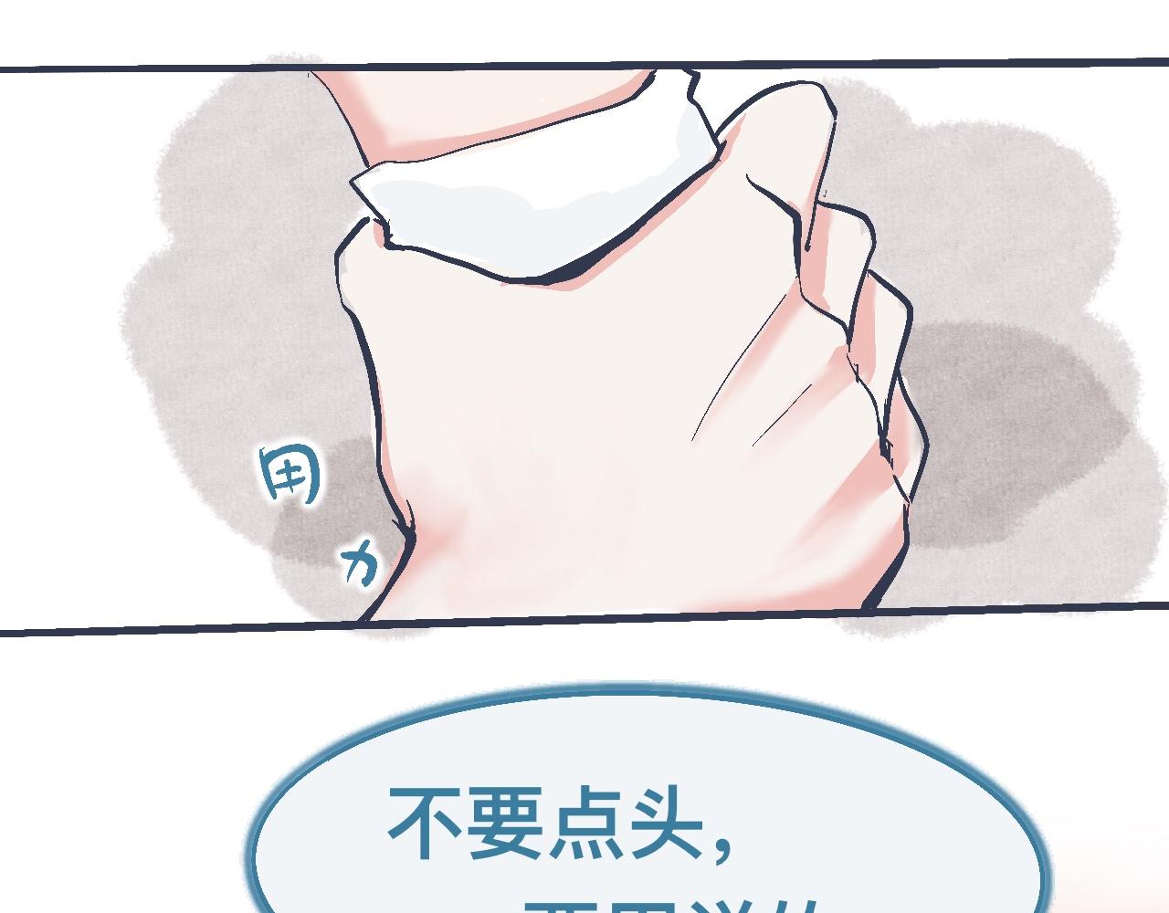 《我的打手是怪物》初步的成功 第1页