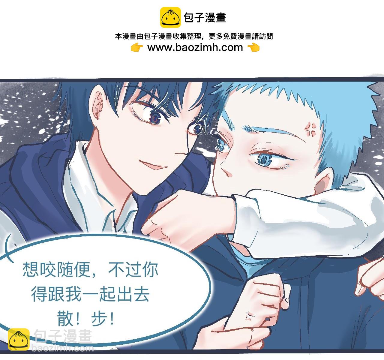 《我的打手是怪物》初步的成功 第20页