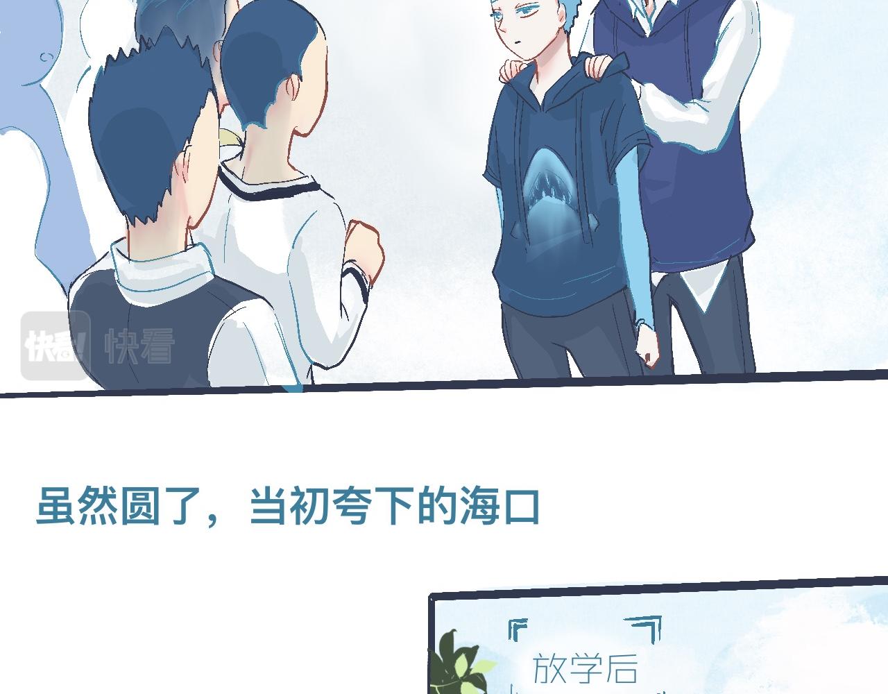 《我的打手是怪物》初步的成功 第22页