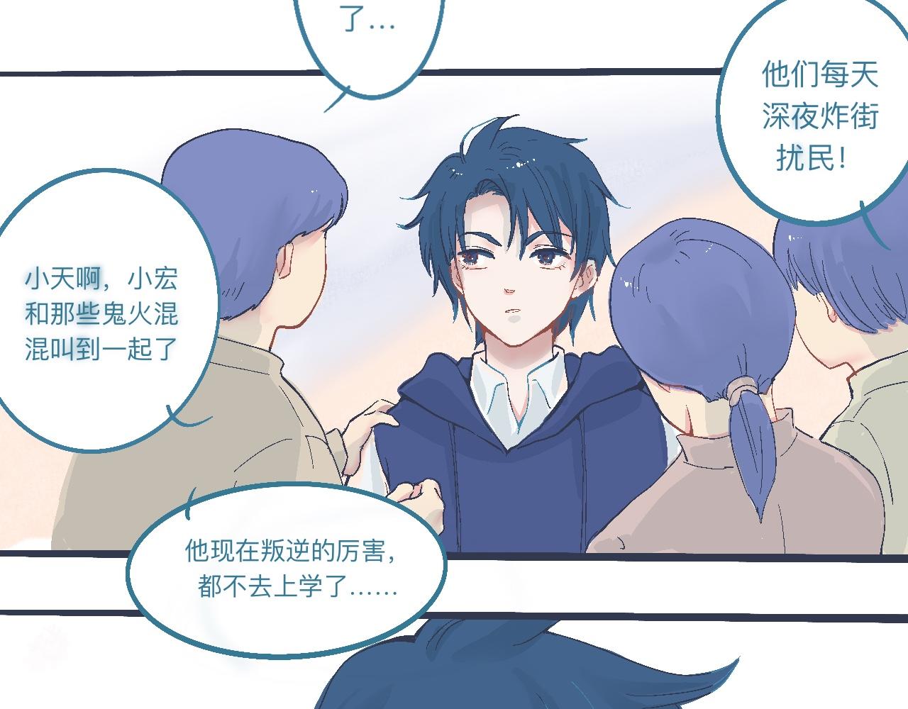 《我的打手是怪物》初步的成功 第29页