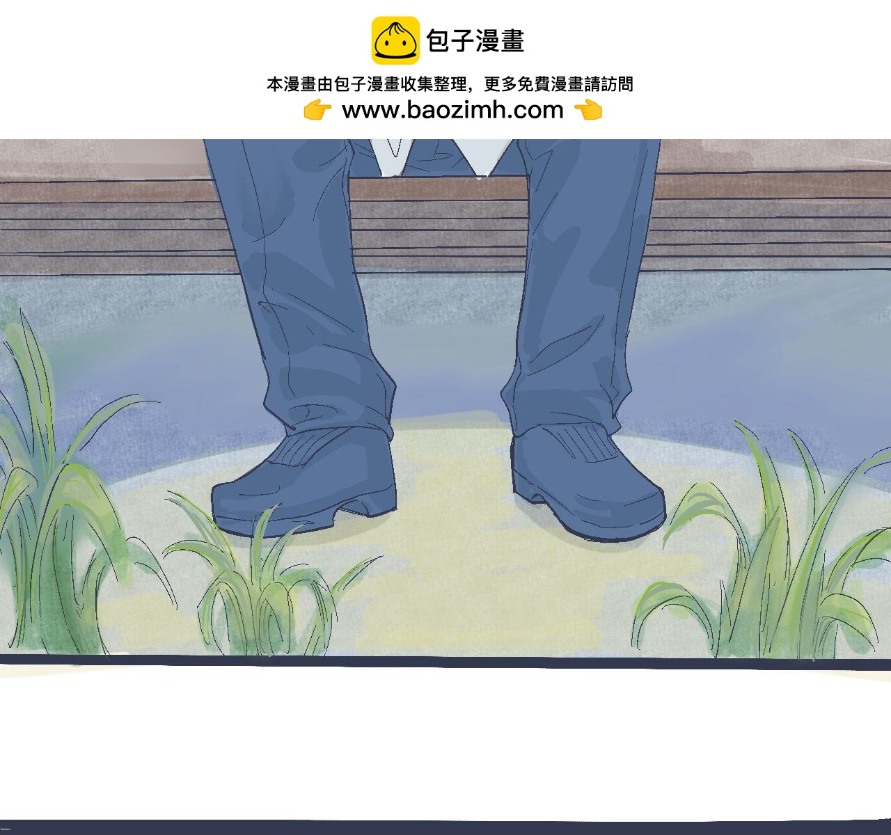 《我的打手是怪物》约定的达成 第10页