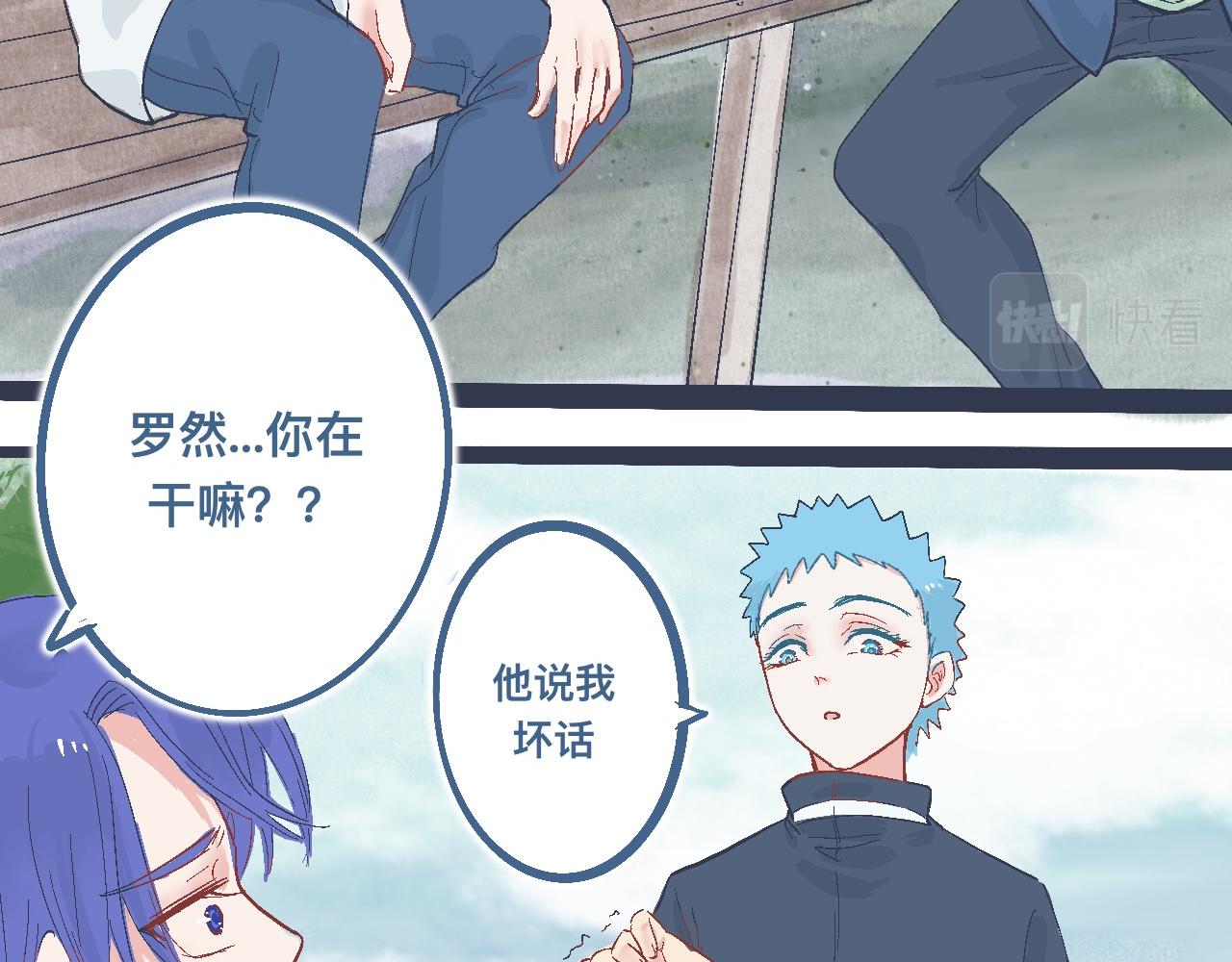 《我的打手是怪物》约定的达成 第16页