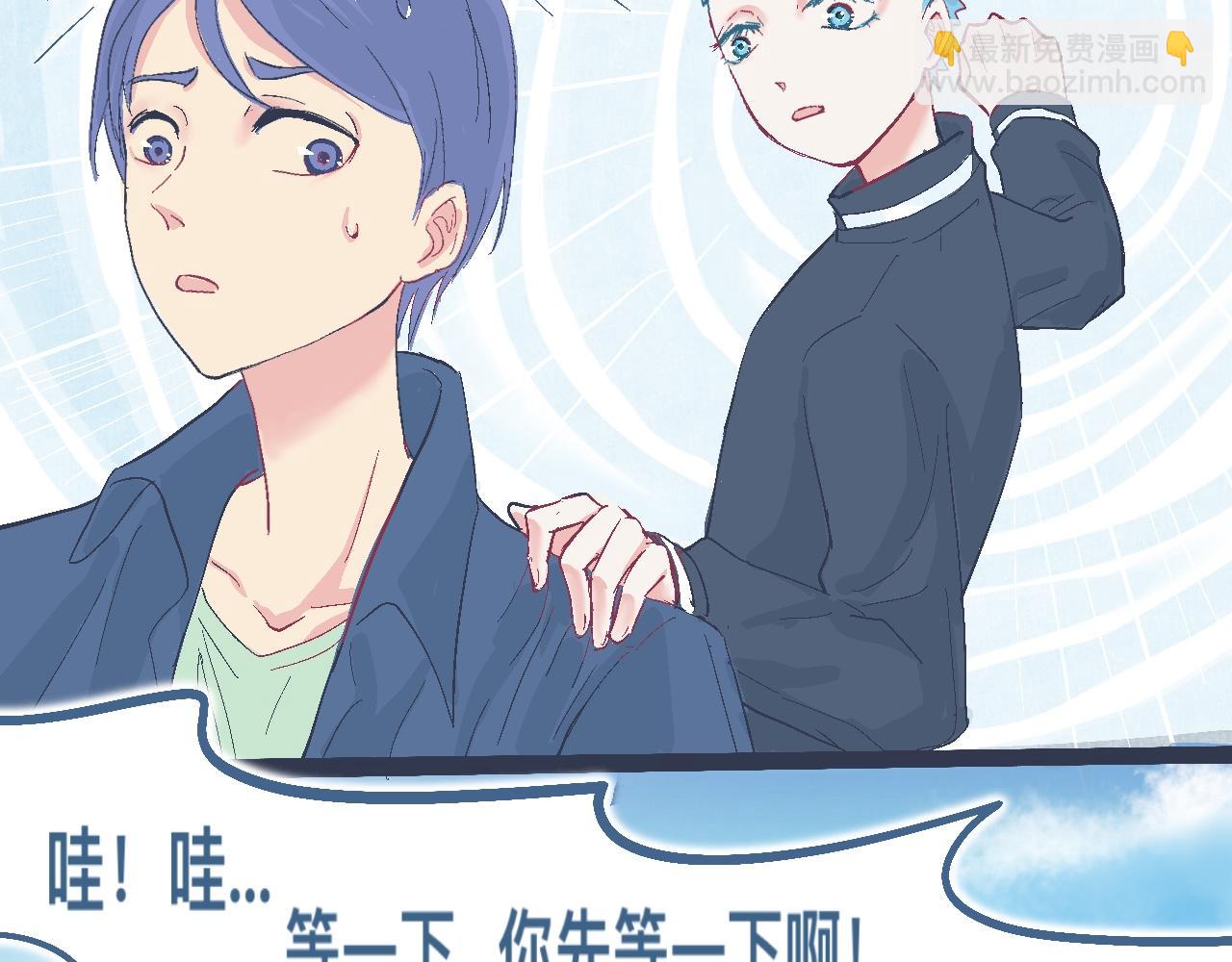 《我的打手是怪物》约定的达成 第7页