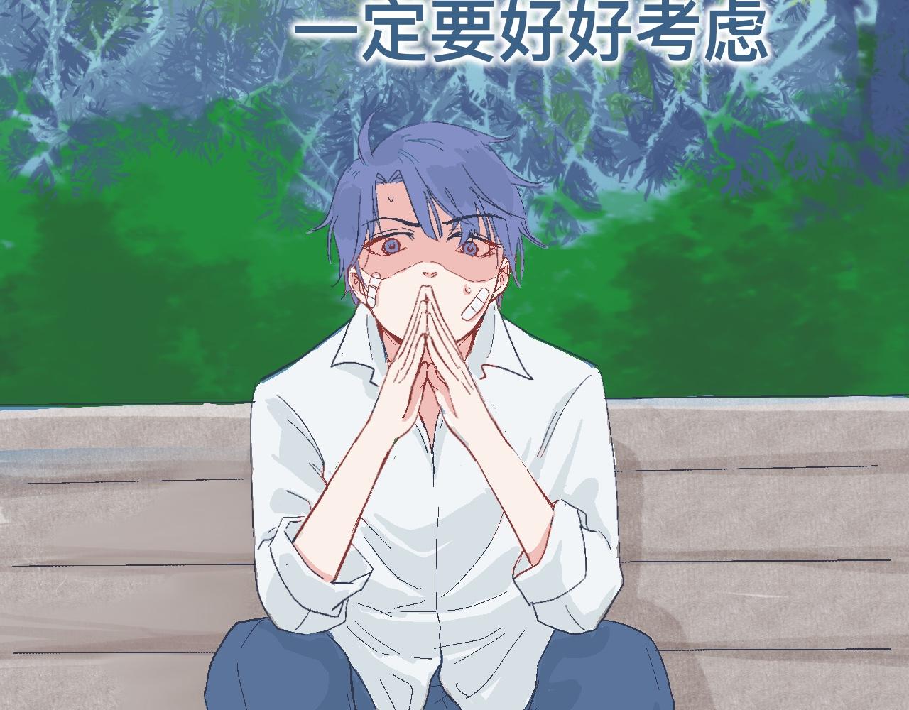 《我的打手是怪物》约定的达成 第9页