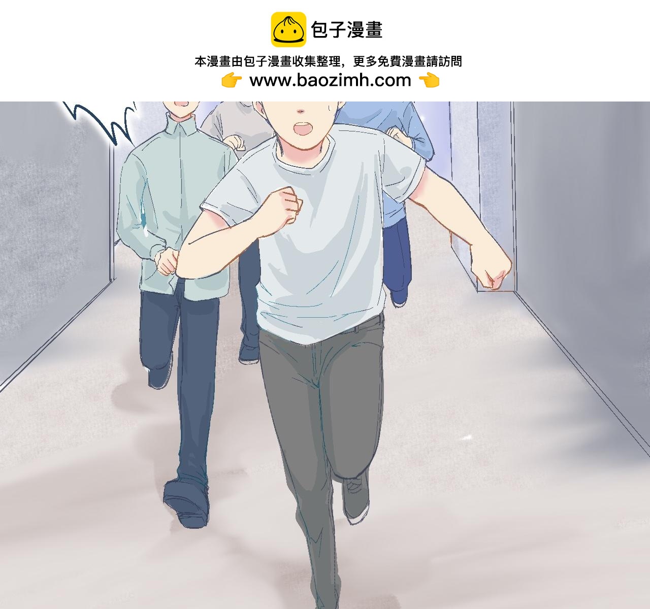 《我的打手是怪物》逼近的危机 第2页