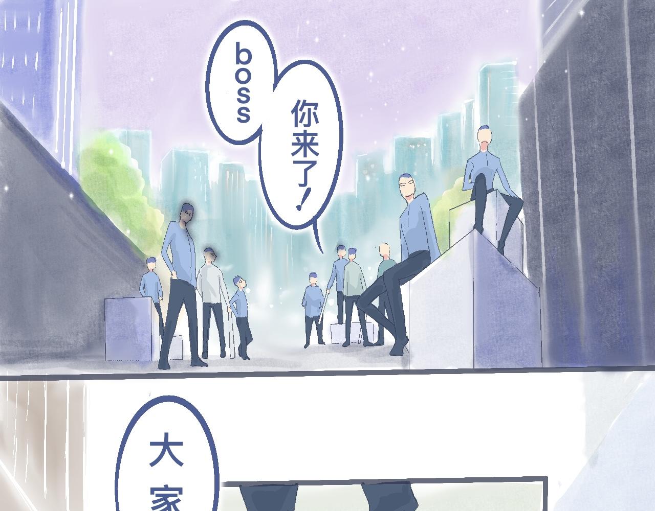 《我的打手是怪物》强词夺理的偷袭 第1页