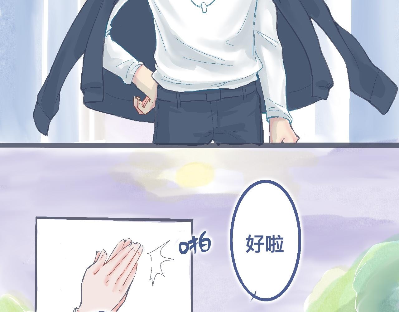 《我的打手是怪物》强词夺理的偷袭 第3页