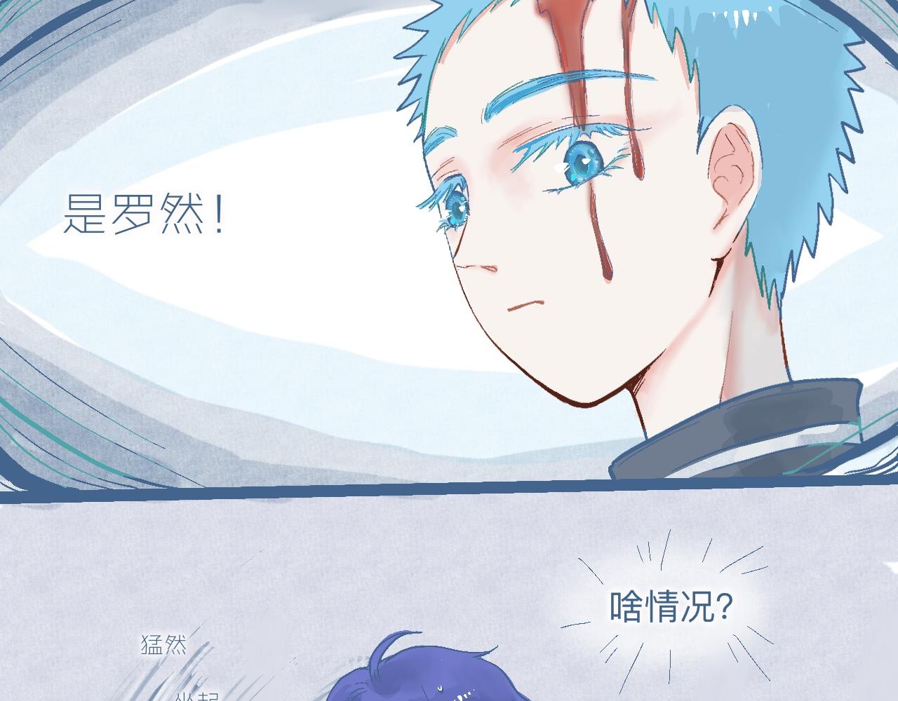 《我的打手是怪物》与他的约定 第12页