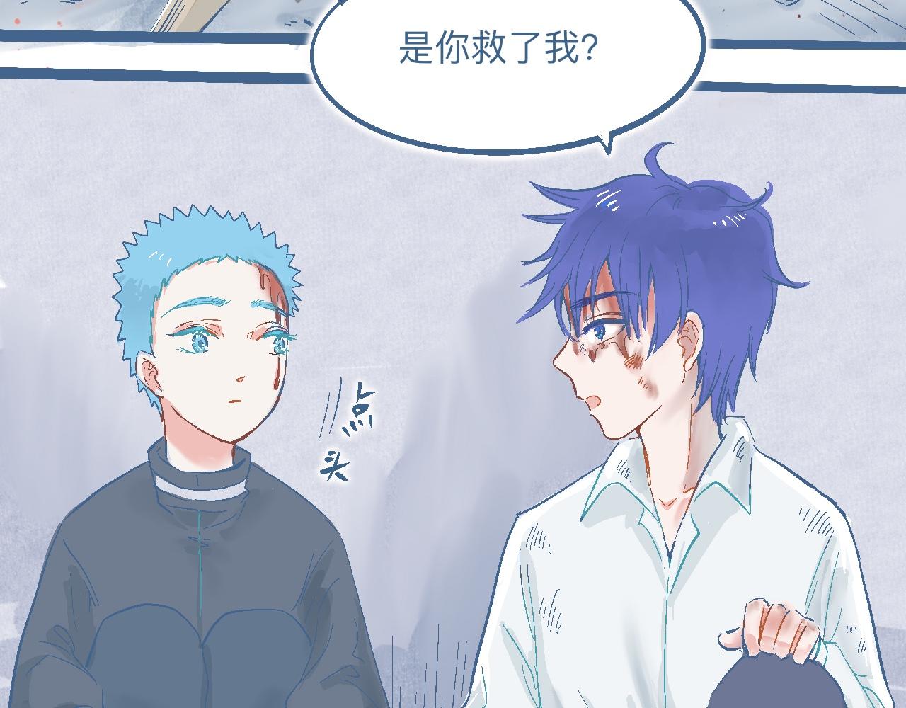 《我的打手是怪物》与他的约定 第15页