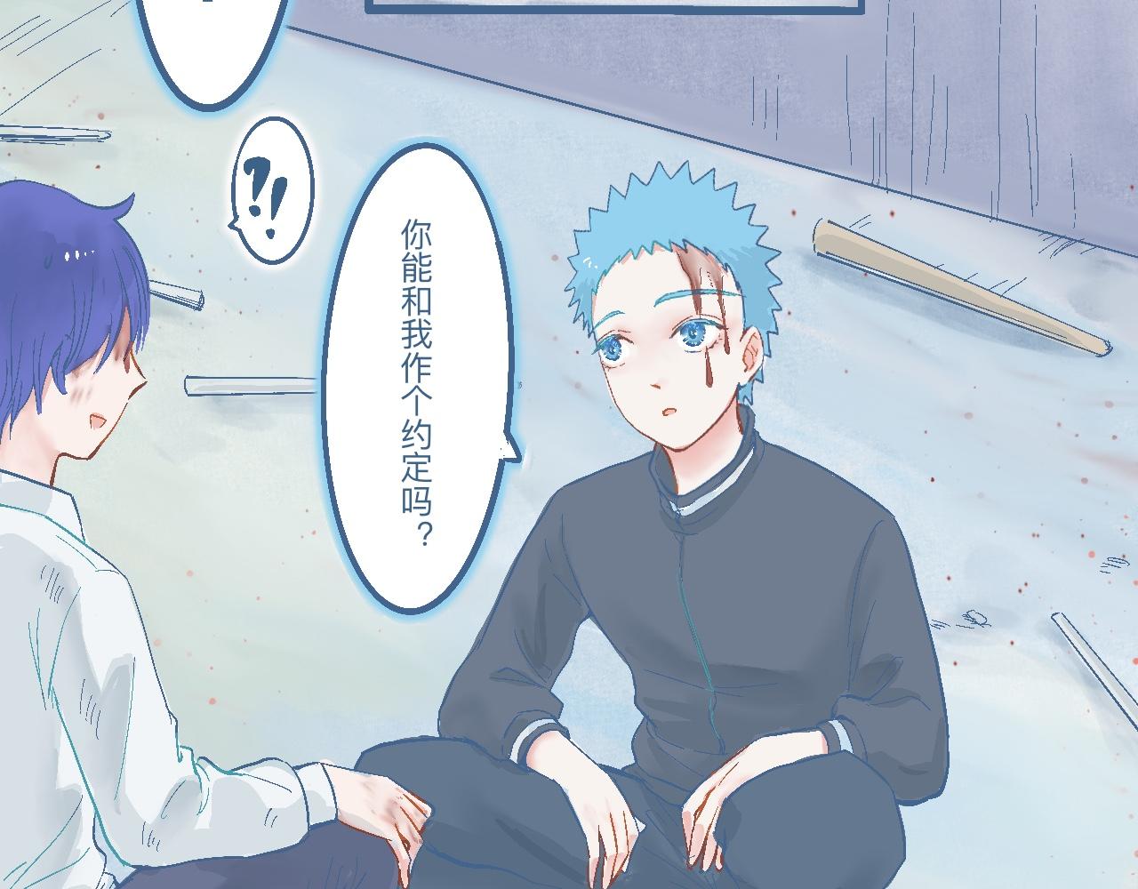 《我的打手是怪物》与他的约定 第19页