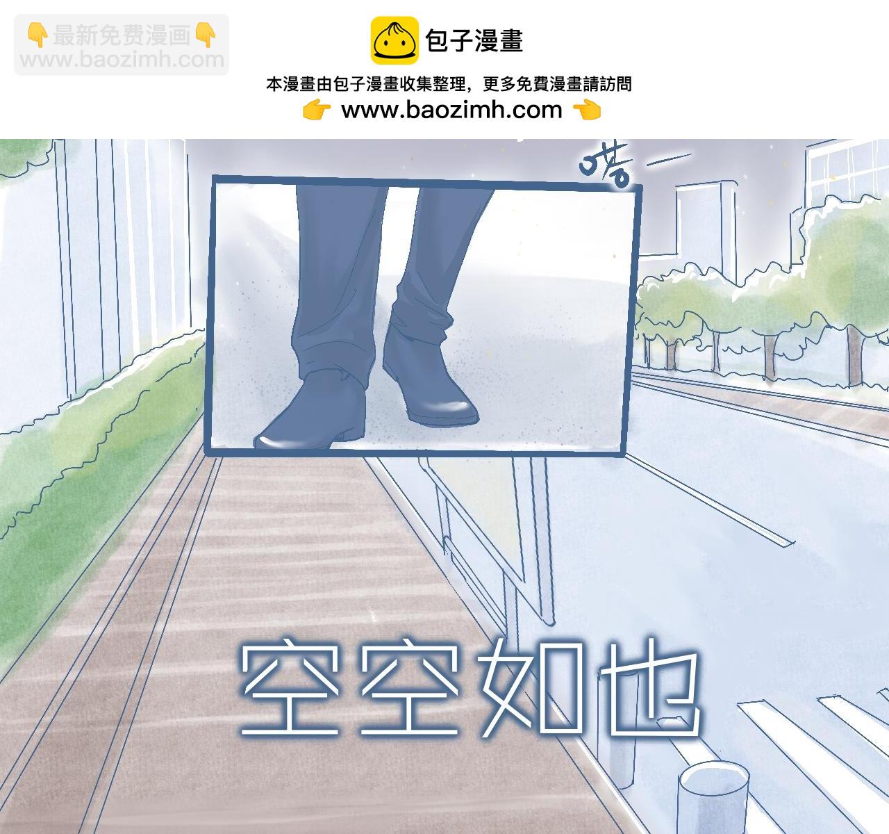 《我的打手是怪物》与他的约定 第2页