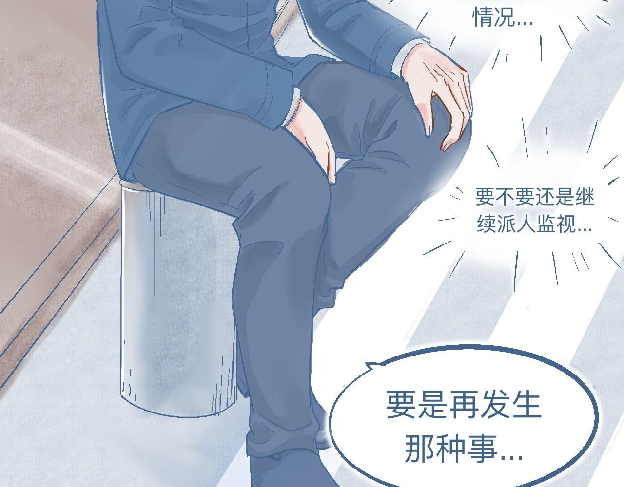 《我的打手是怪物》与他的约定 第4页