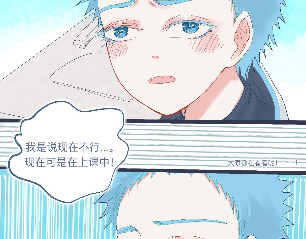 《我的打手是怪物》合适的地方 第18页