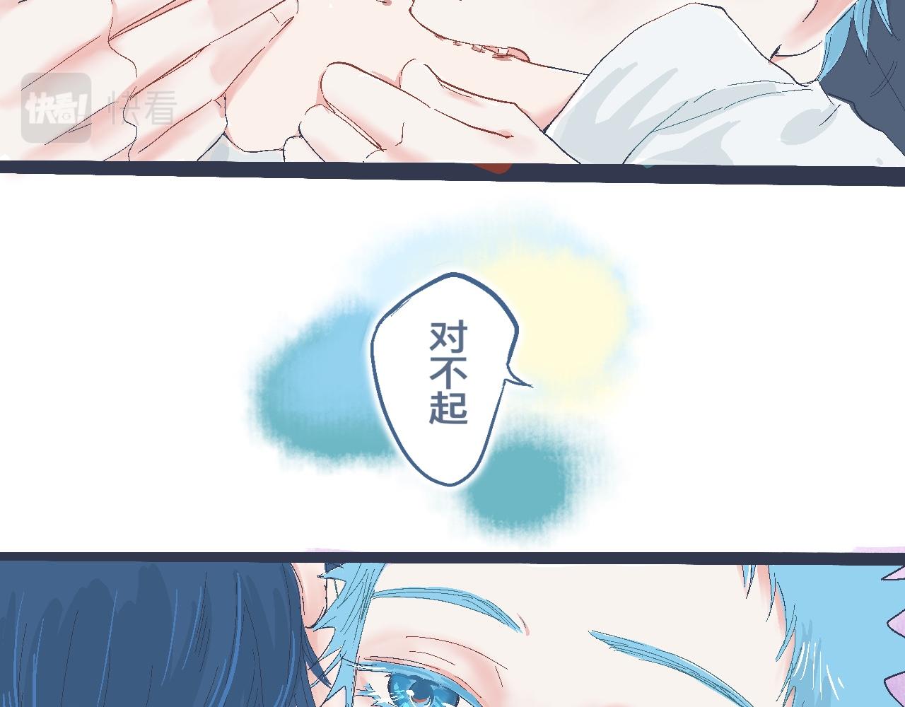 《我的打手是怪物》合适的地方 第27页
