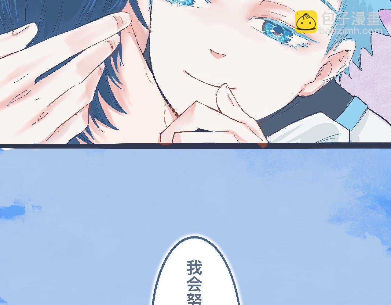 《我的打手是怪物》合适的地方 第28页