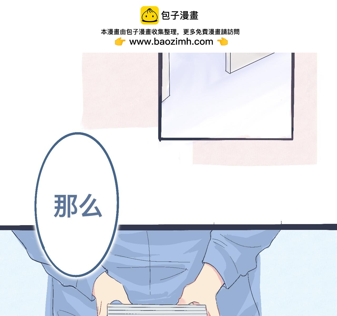 《我的打手是怪物》合适的地方 第2页