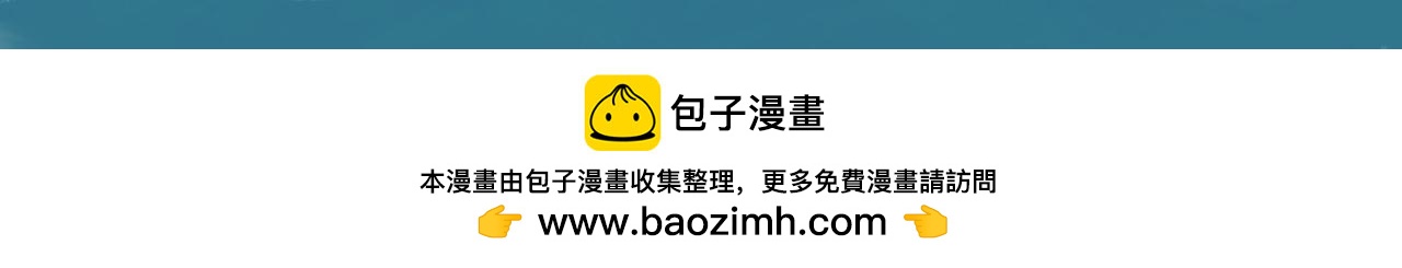 《我的打手是怪物》合适的地方 第30页