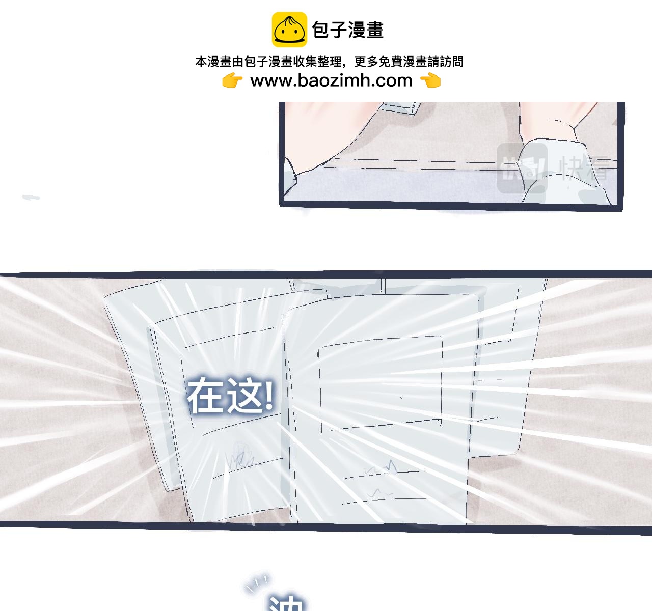 《我的打手是怪物》合适的地方 第6页