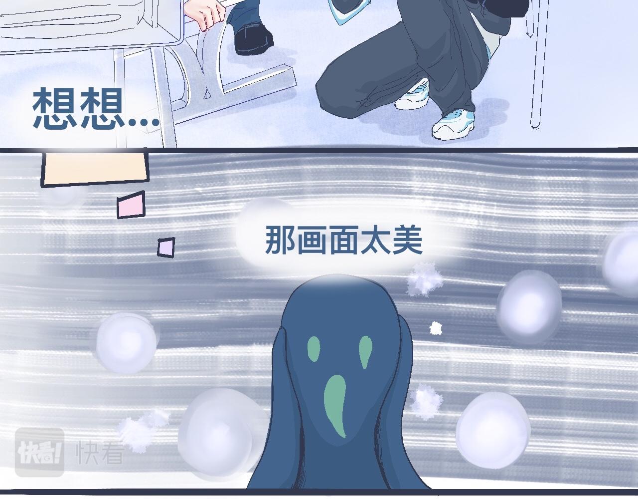 《我的打手是怪物》过分的要求 第22页