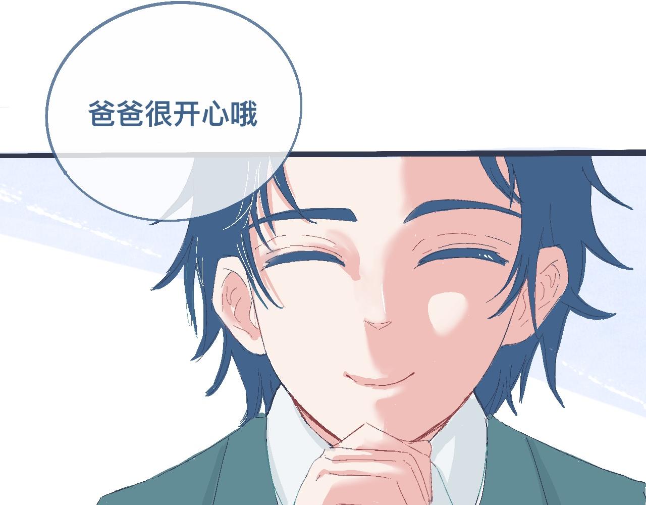 《我的打手是怪物》过分的要求 第5页
