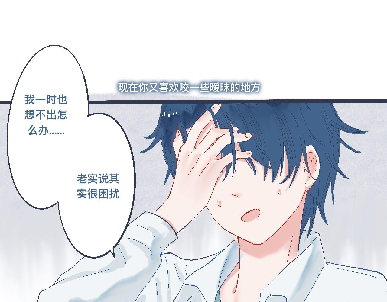 《我的打手是怪物》问题的解决 第11页