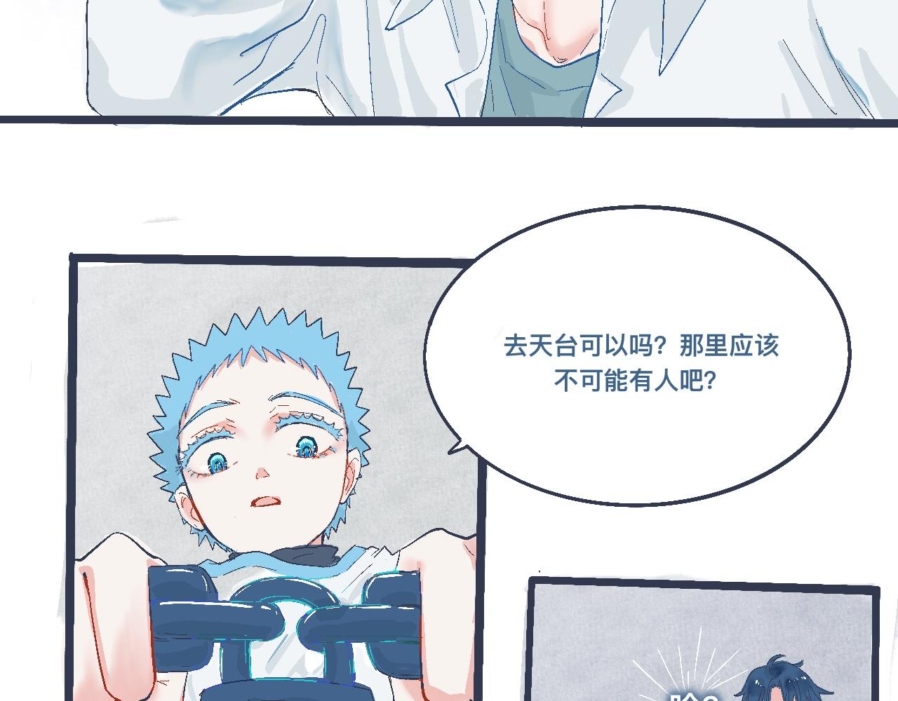 《我的打手是怪物》问题的解决 第12页