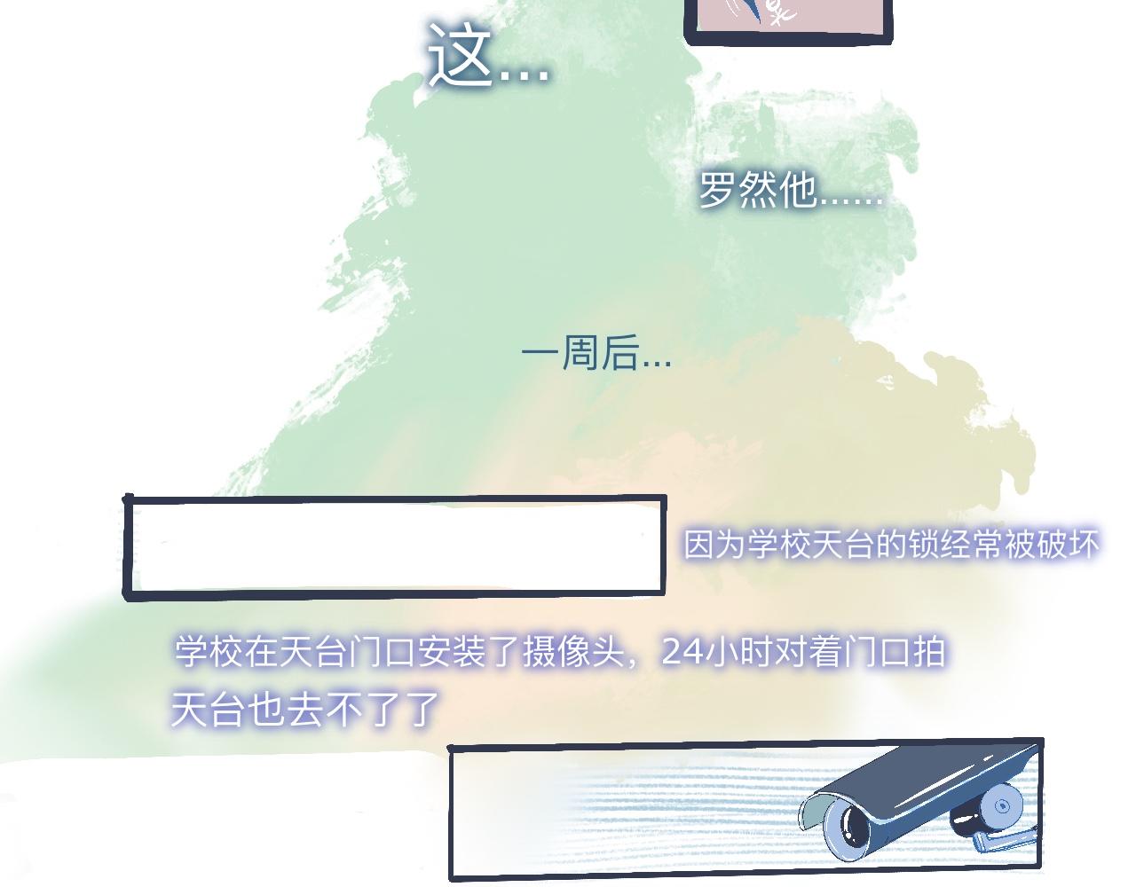 《我的打手是怪物》问题的解决 第16页