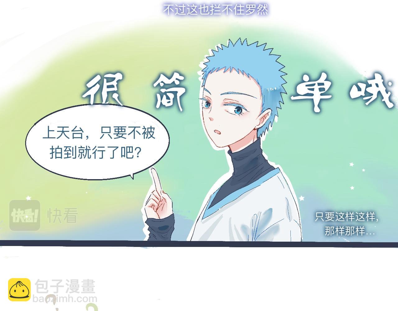 《我的打手是怪物》问题的解决 第17页