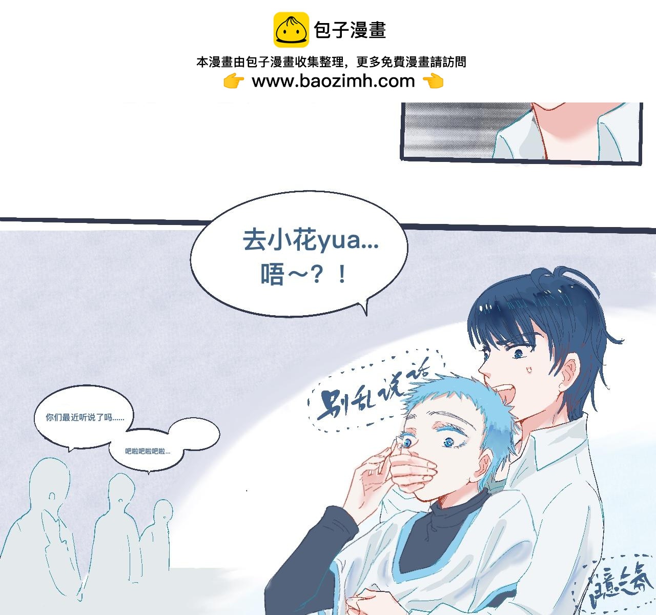 《我的打手是怪物》问题的解决 第5页