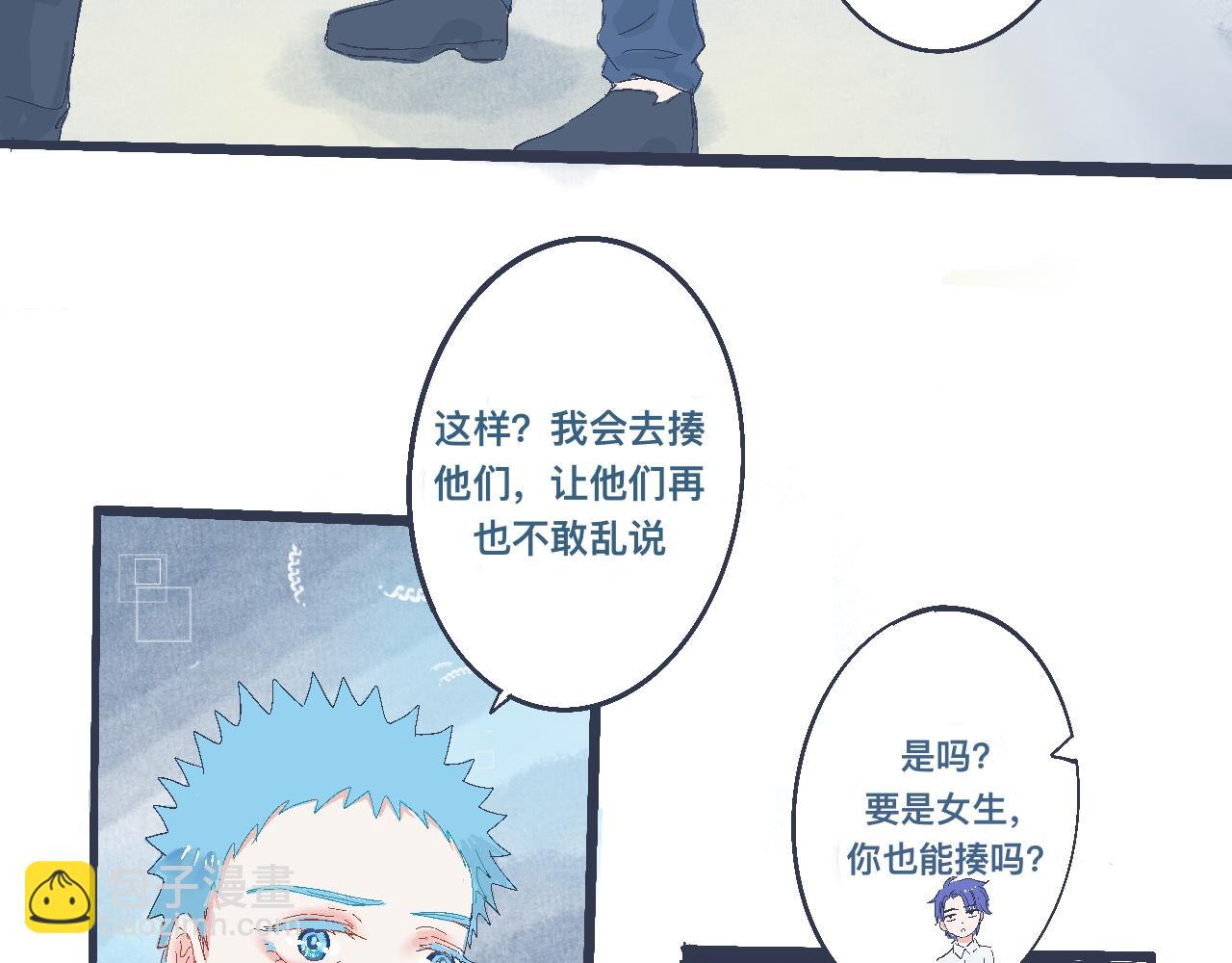 《我的打手是怪物》问题的解决 第9页