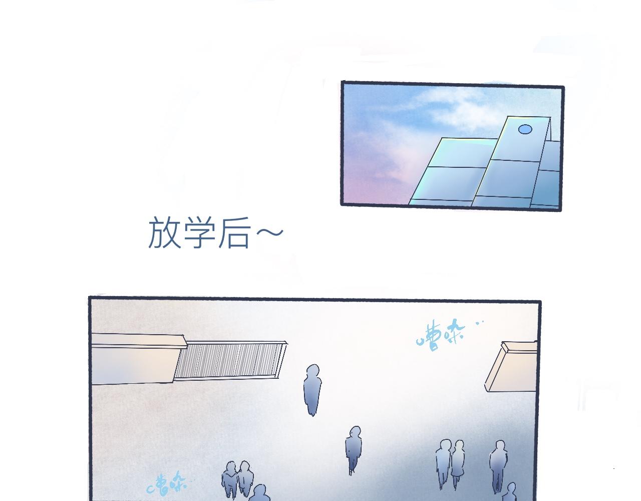 《我的打手是怪物》他的心情 第1页