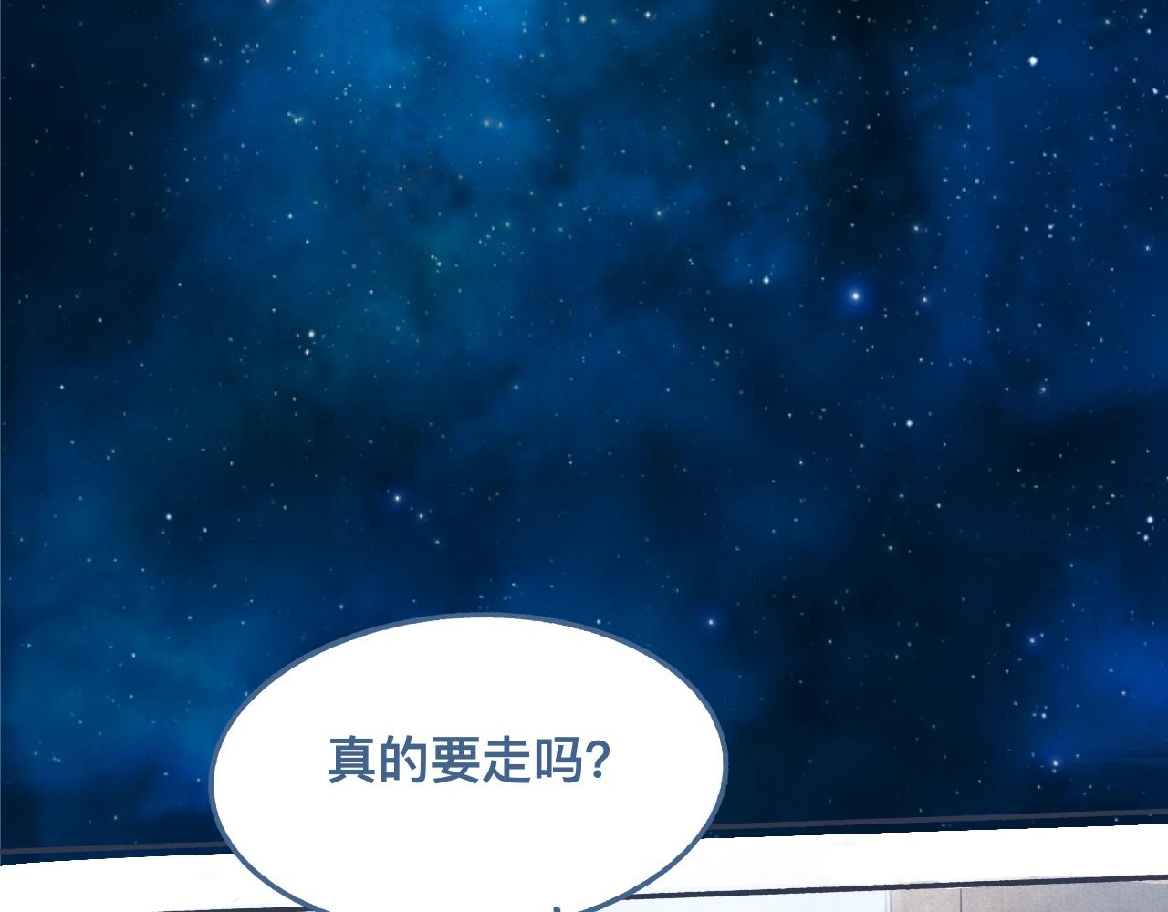 《我的打手是怪物》他的情况 第12页