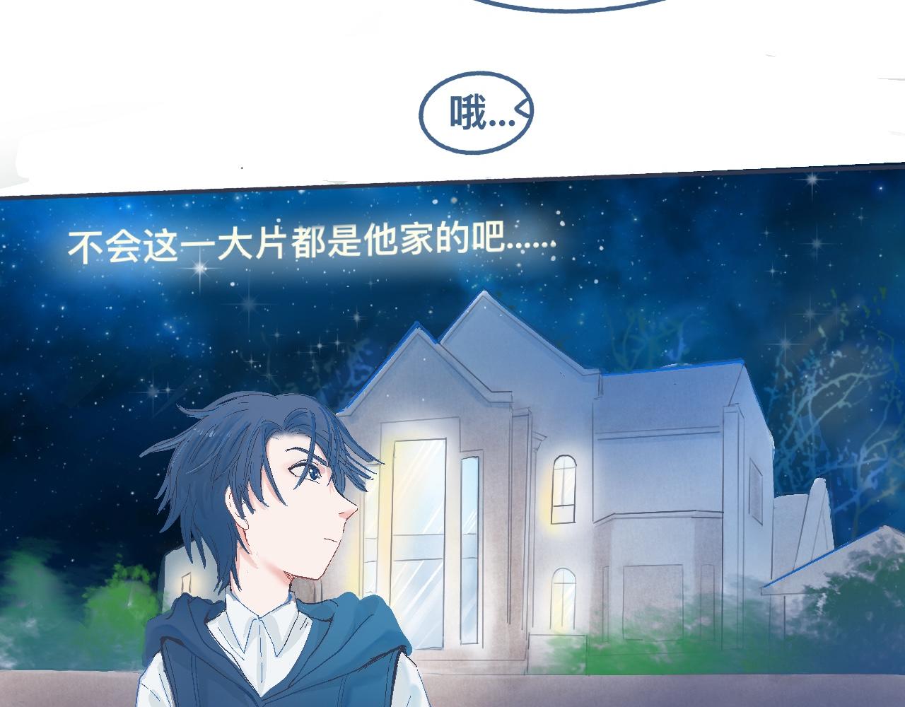 《我的打手是怪物》他的情况 第14页