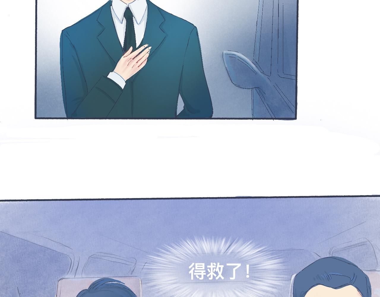 《我的打手是怪物》他的情况 第19页