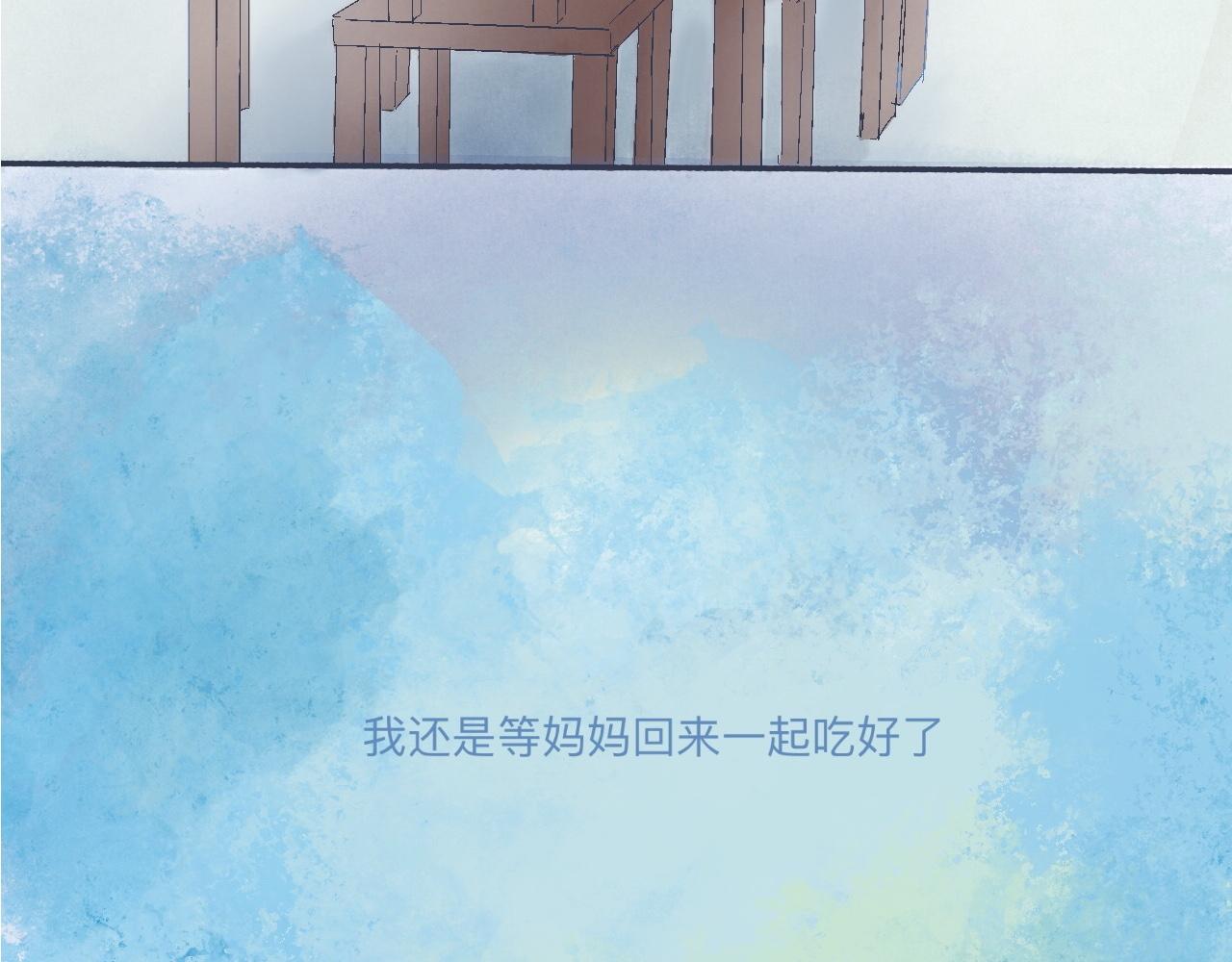 《我的打手是怪物》他的情况 第43页