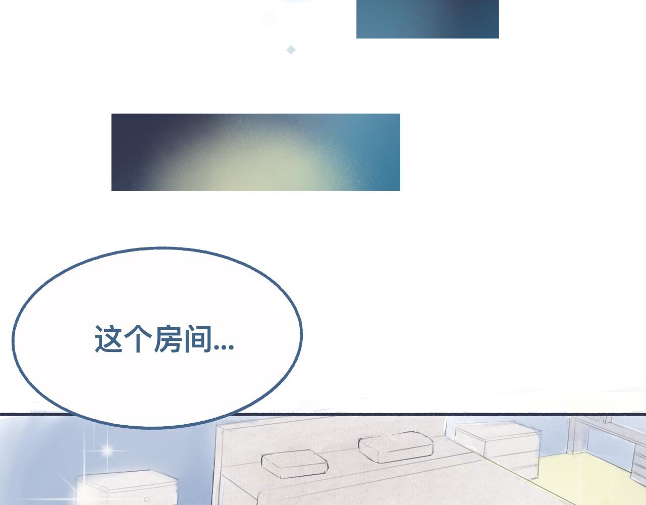 《我的打手是怪物》他的情况 第5页