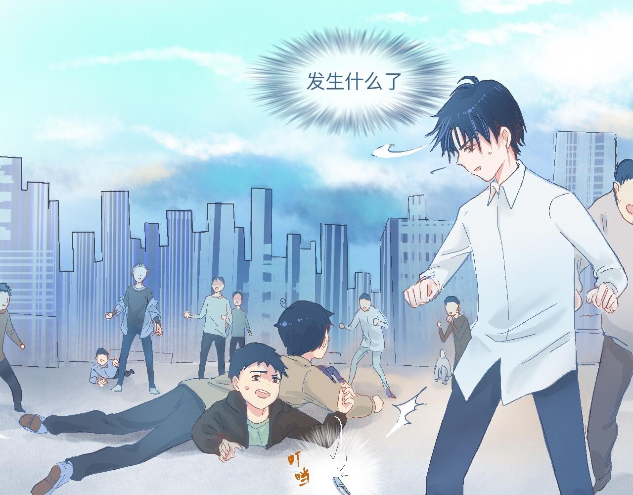 《我的打手是怪物》意外的情况 第15页