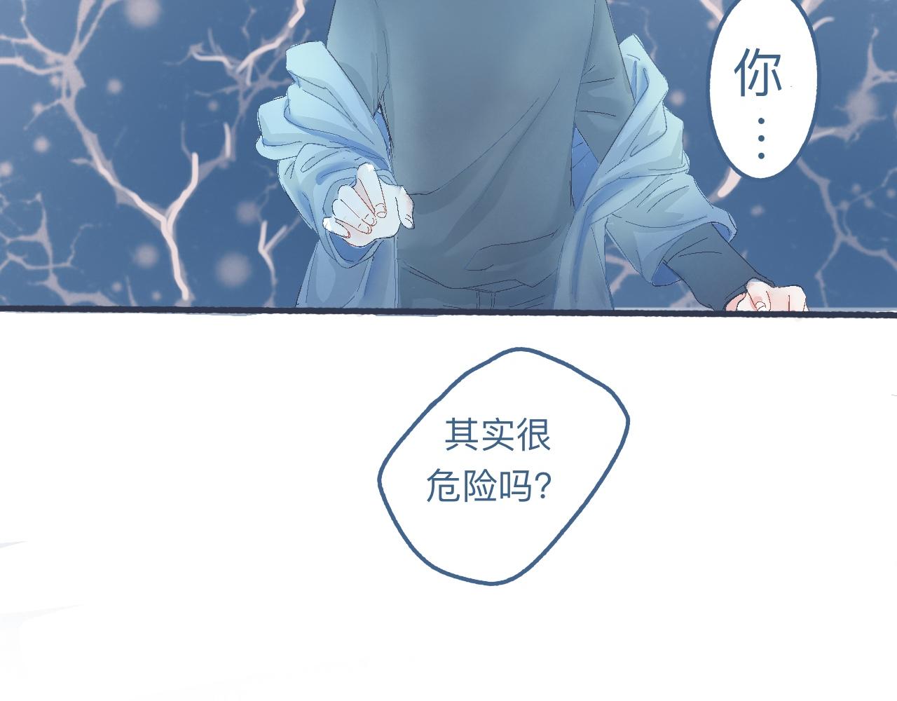《我的打手是怪物》意外的情况 第18页