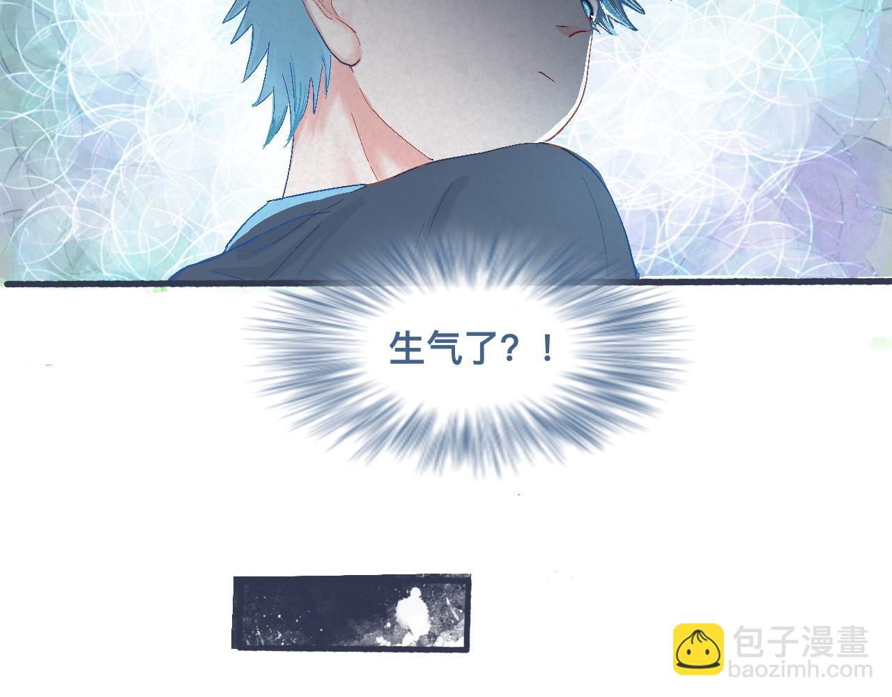 《我的打手是怪物》意外的情况 第25页