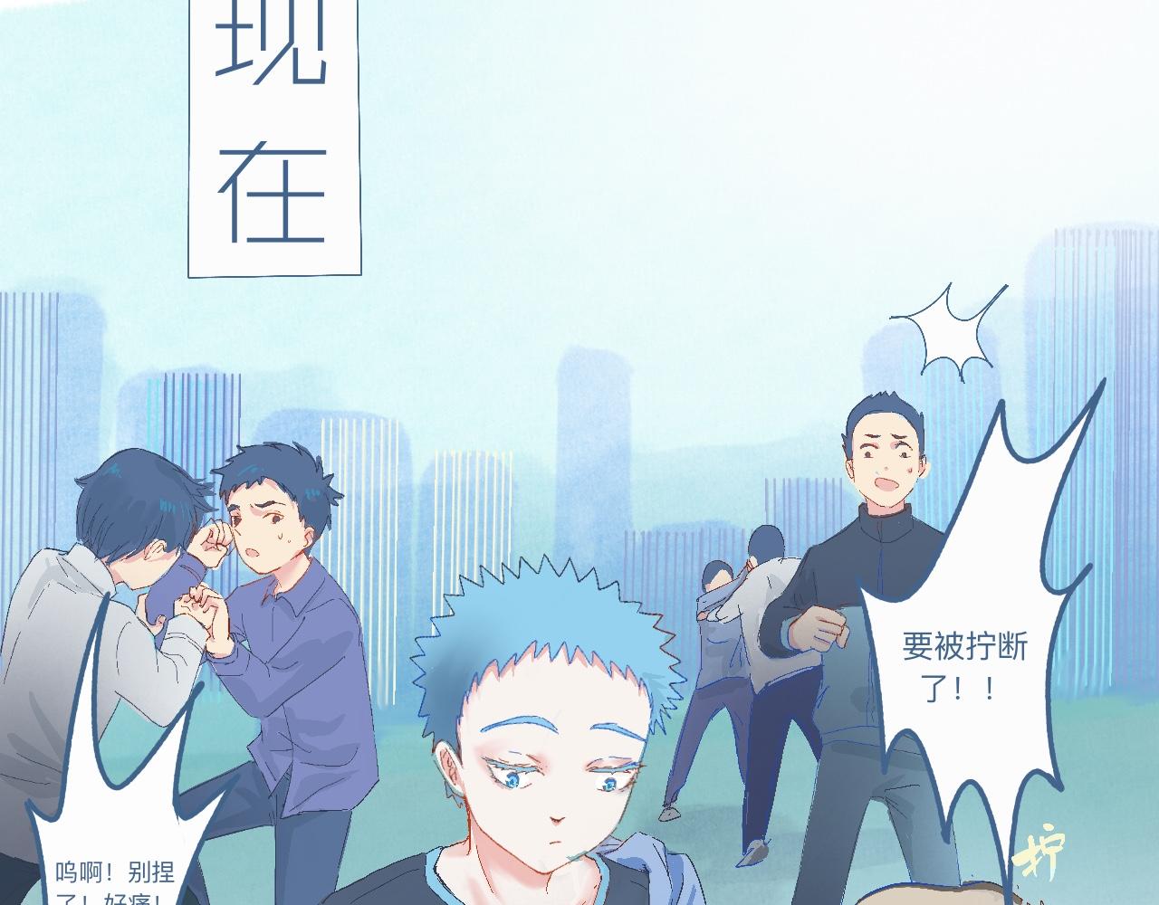 《我的打手是怪物》意外的情况 第4页