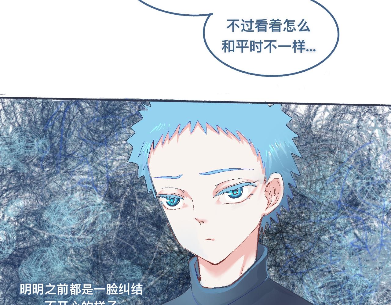 《我的打手是怪物》帮忙的人 第15页