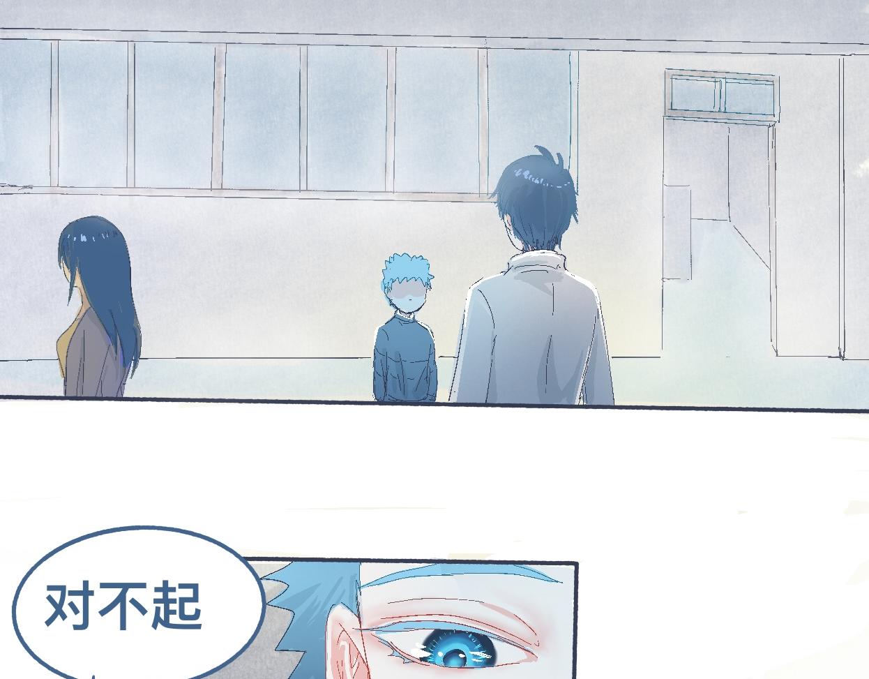 《我的打手是怪物》帮忙的人 第24页