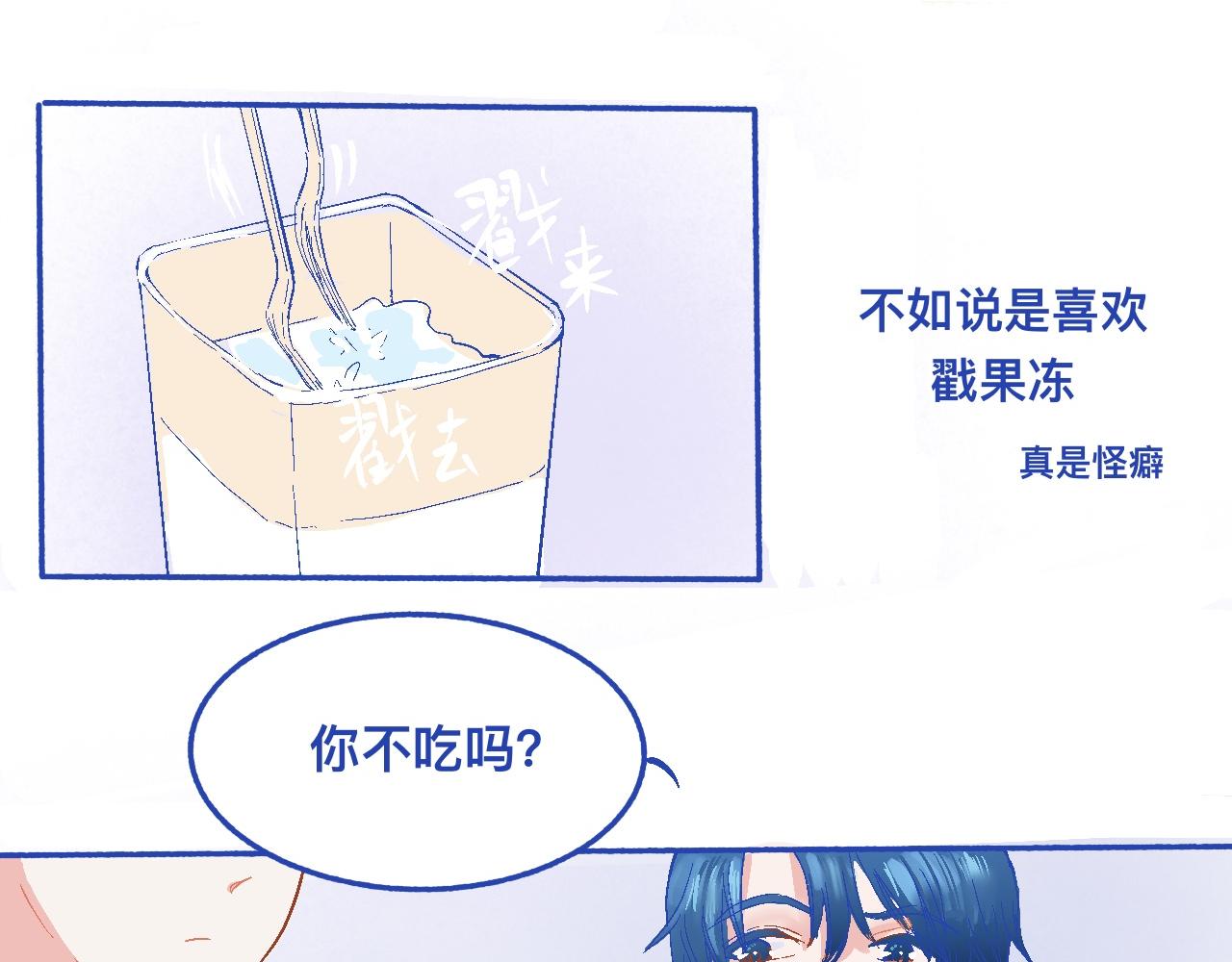 《我的打手是怪物》他的发现 第22页