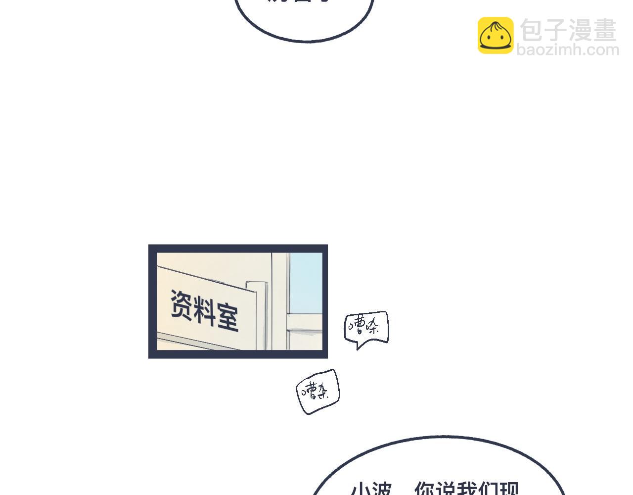 《我的打手是怪物》小智的想法 第3页