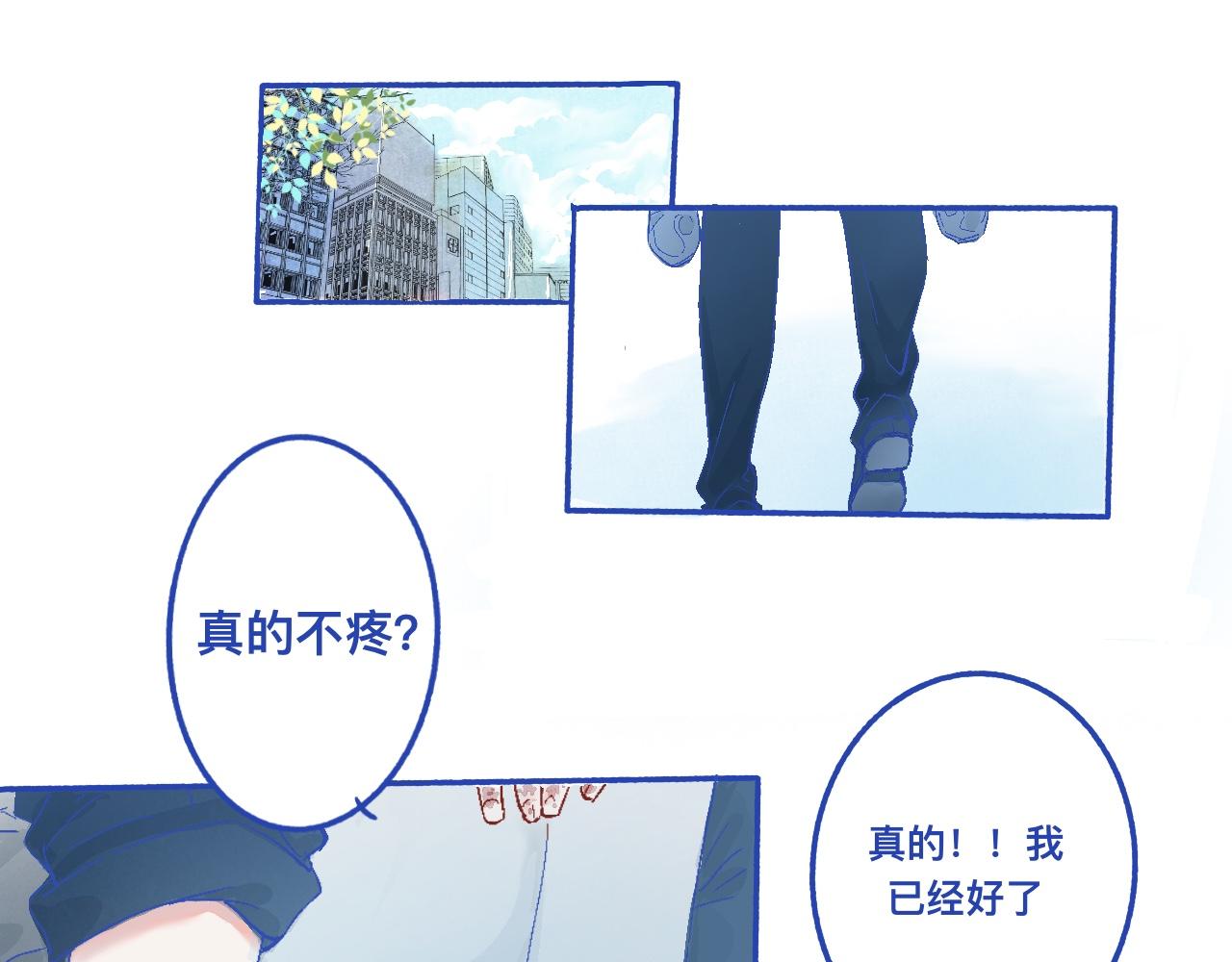 《我的打手是怪物》他的决定 第1页