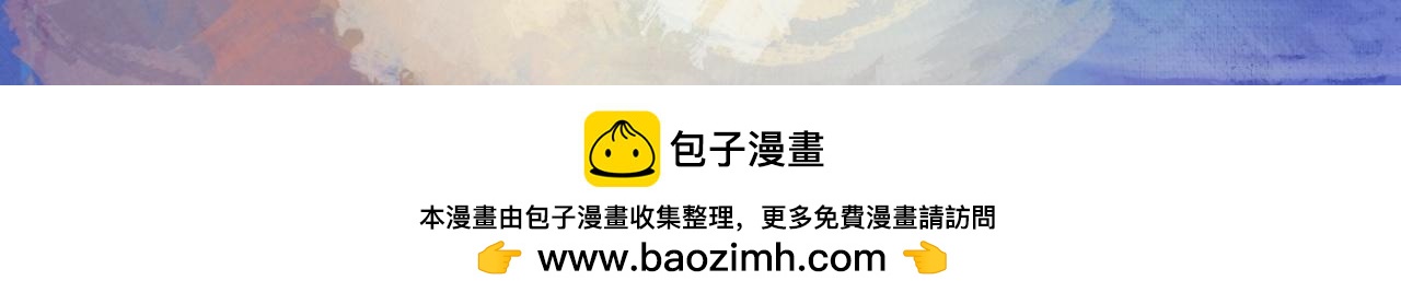 《我的打手是怪物》他的决定（下） 第19页