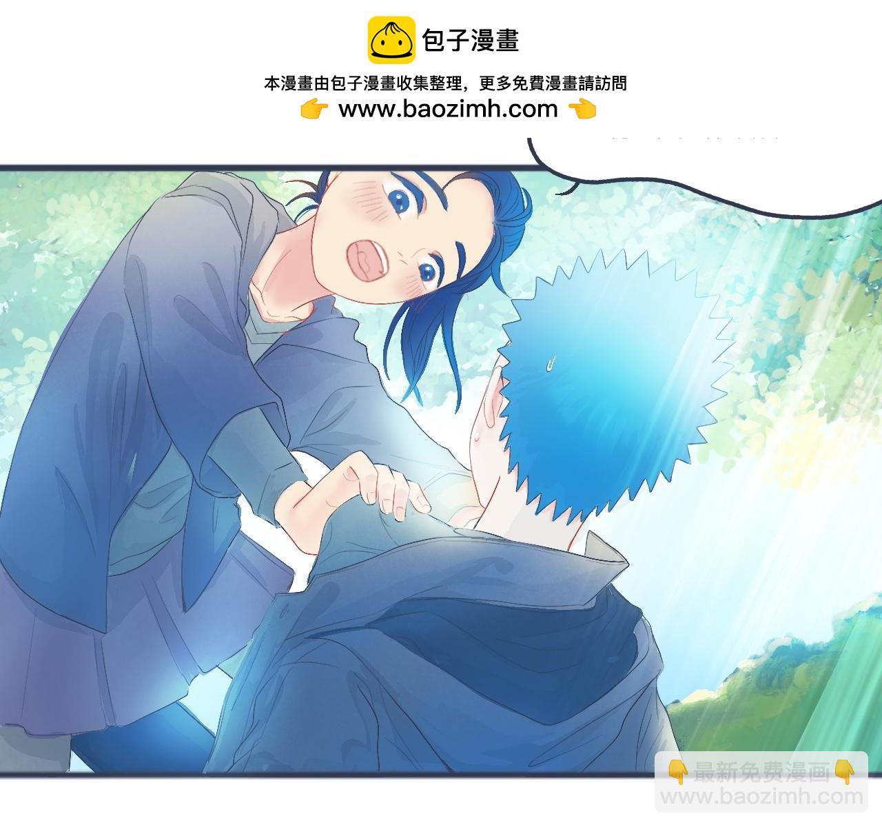 《我的打手是怪物》不是朋友的关系 第3页