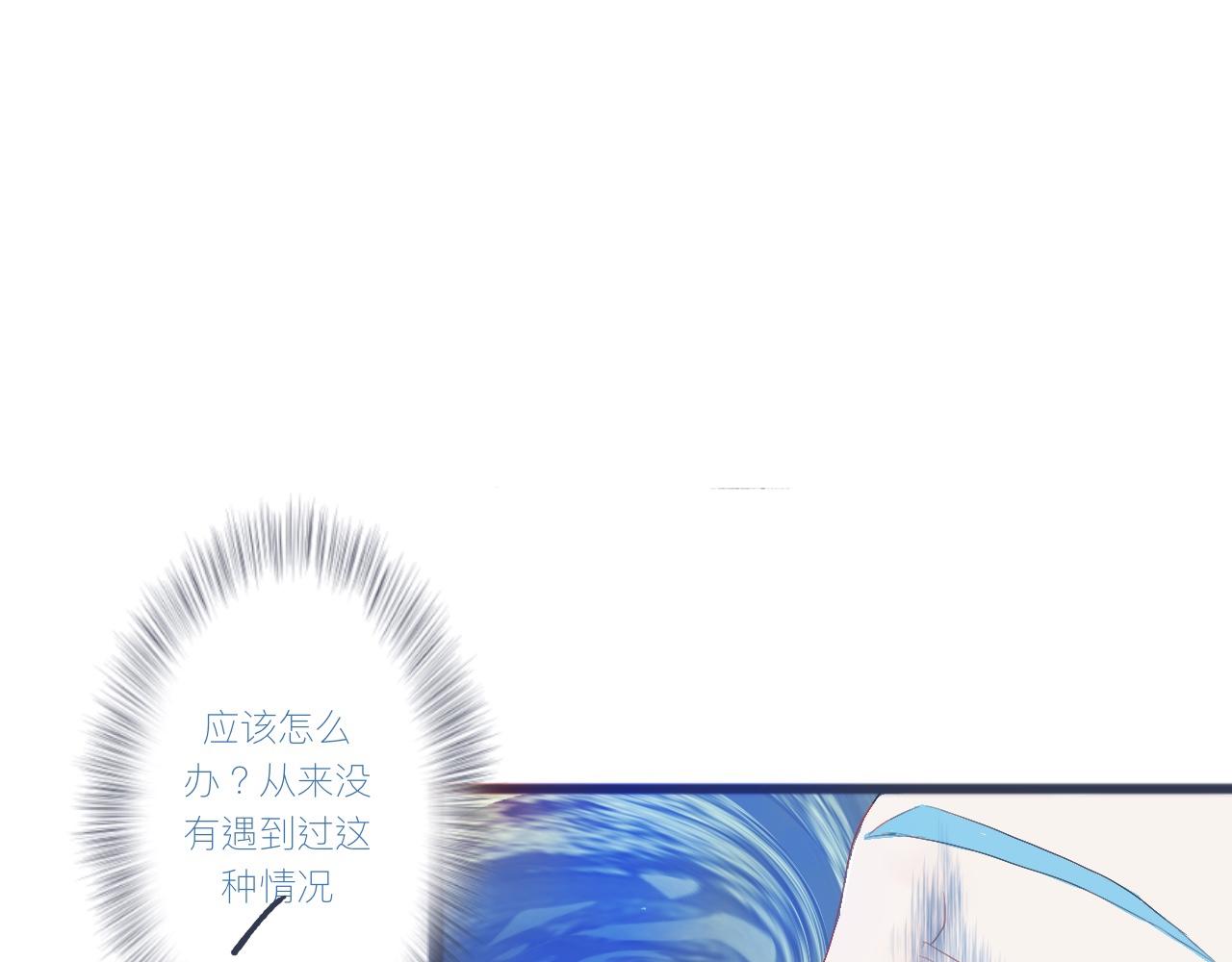 《我的打手是怪物》不是朋友的关系 第5页