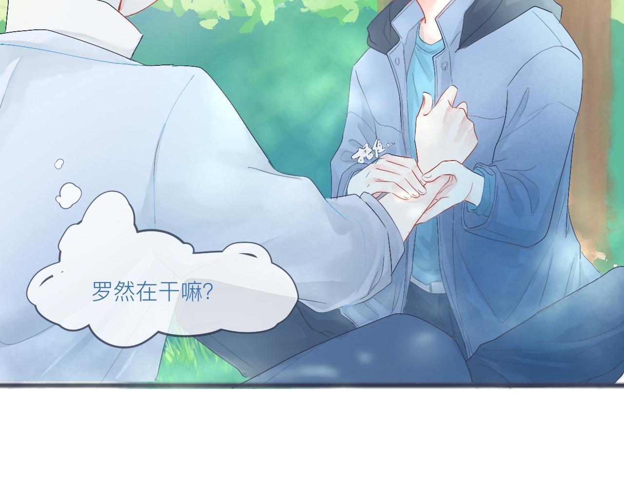 《我的打手是怪物》可爱的中二病 第14页