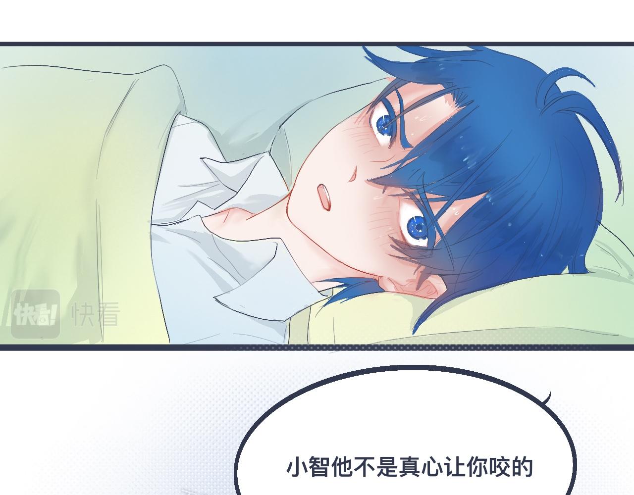 《我的打手是怪物》兄弟的真心 第21页